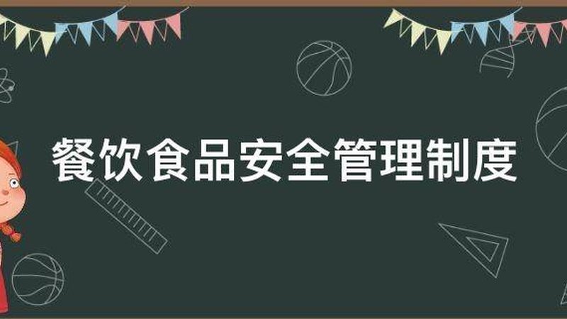 食品代加工定制：揭秘资质背后的秘密