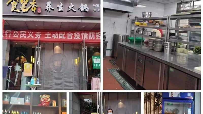 连锁餐饮供应链：优劣势解析**