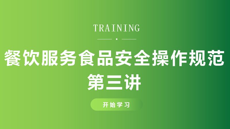 广州无铝泡打粉：食品安全的守护者